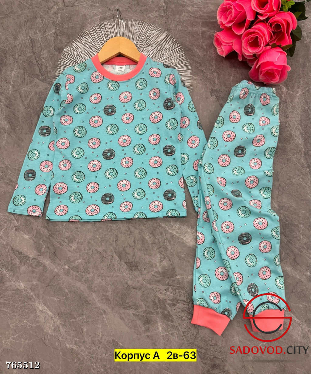 Пижама для девочки с принтом