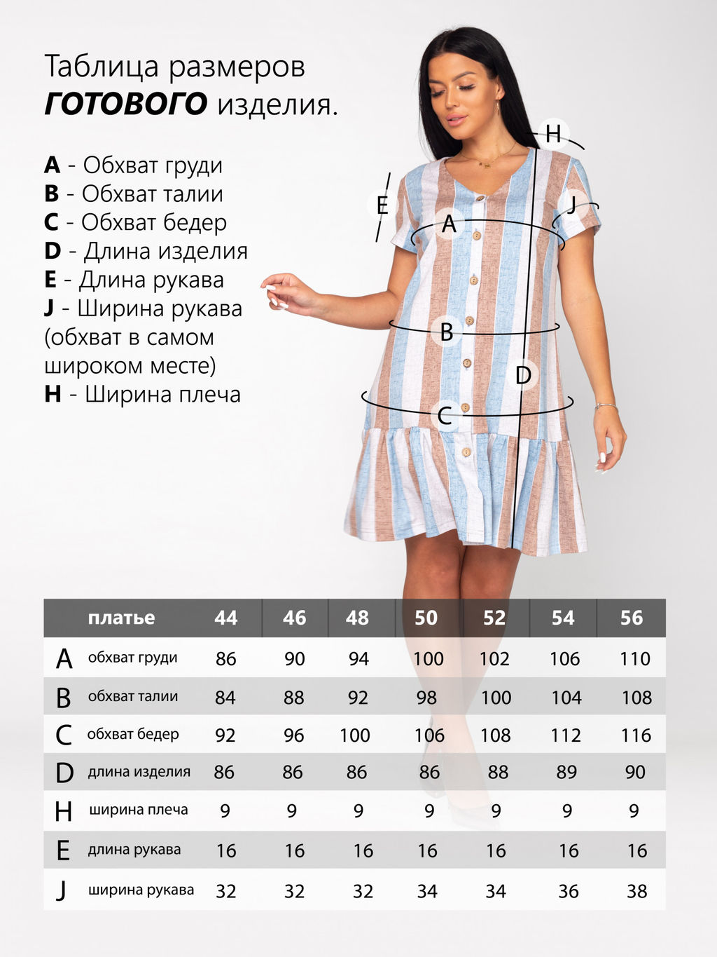 Халат женский кулирка "МАЙЯ" РОГОЖКА ГОЛУБОЙ