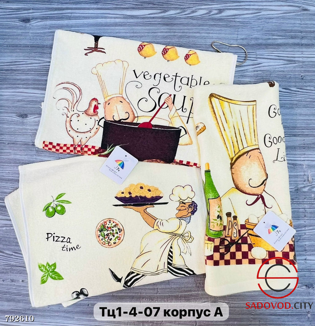 Полотенца, велюр качественный, 12 штук