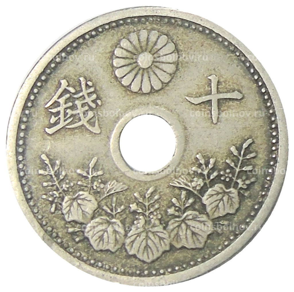 10 сен 1923 года Япония