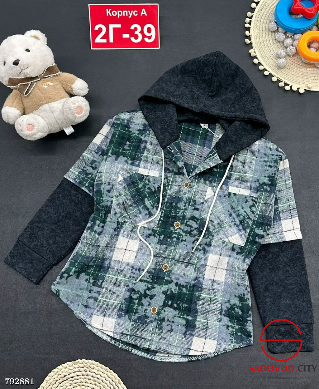 Рубашка с длинным рукавом с капюштном