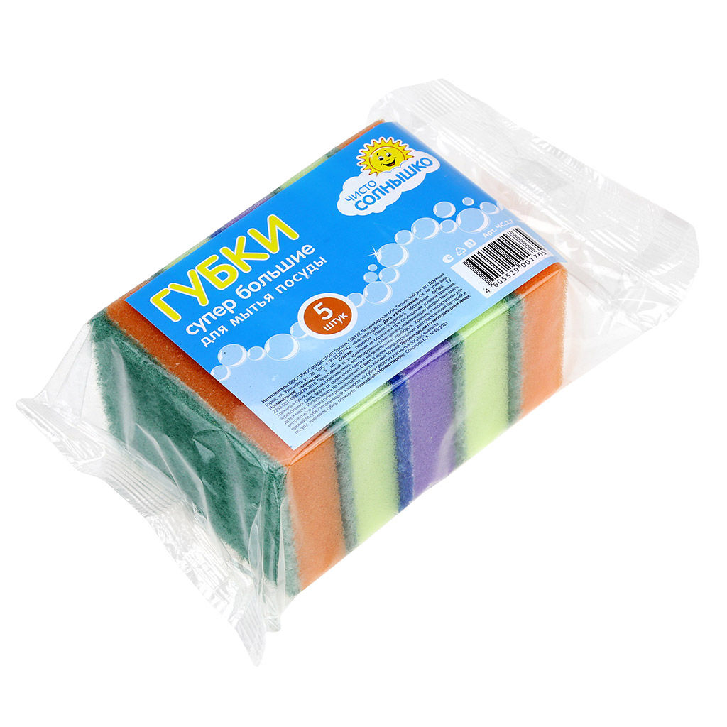 Губка для посуды Чисто Солнышко 9,5х7х2,7см, супер большая, поролон, абразивная фибра, набор 5шт (Россия)