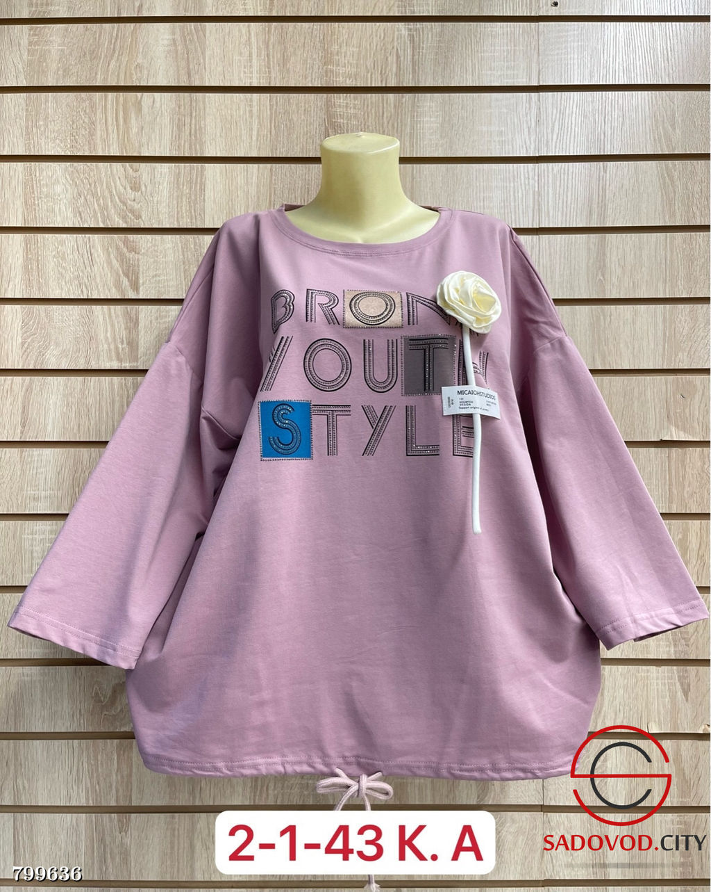 Кофта женская с рисунком - Bruno фото 8