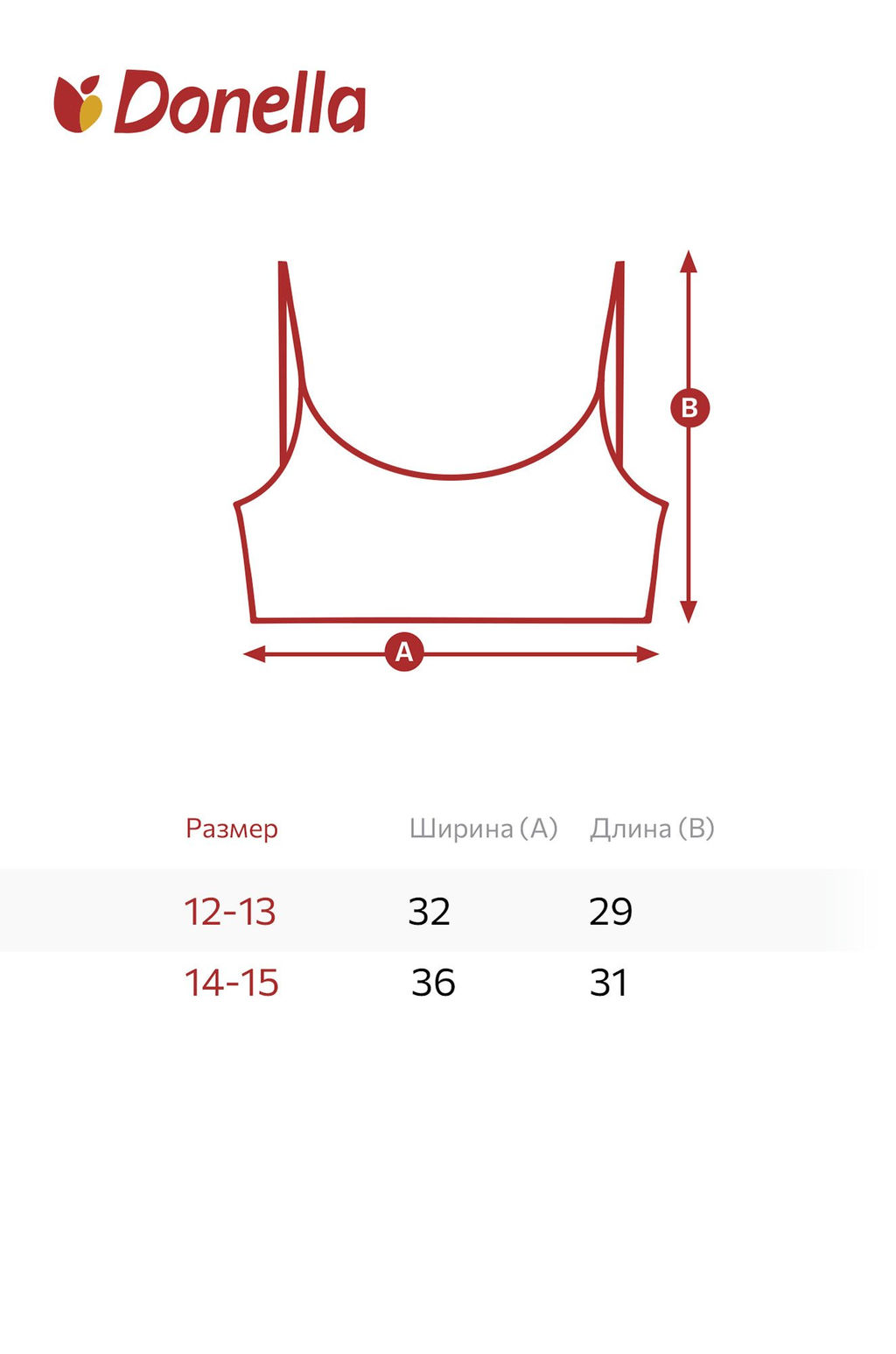 Майка-топ для девочки 5шт. Donella  фото 3