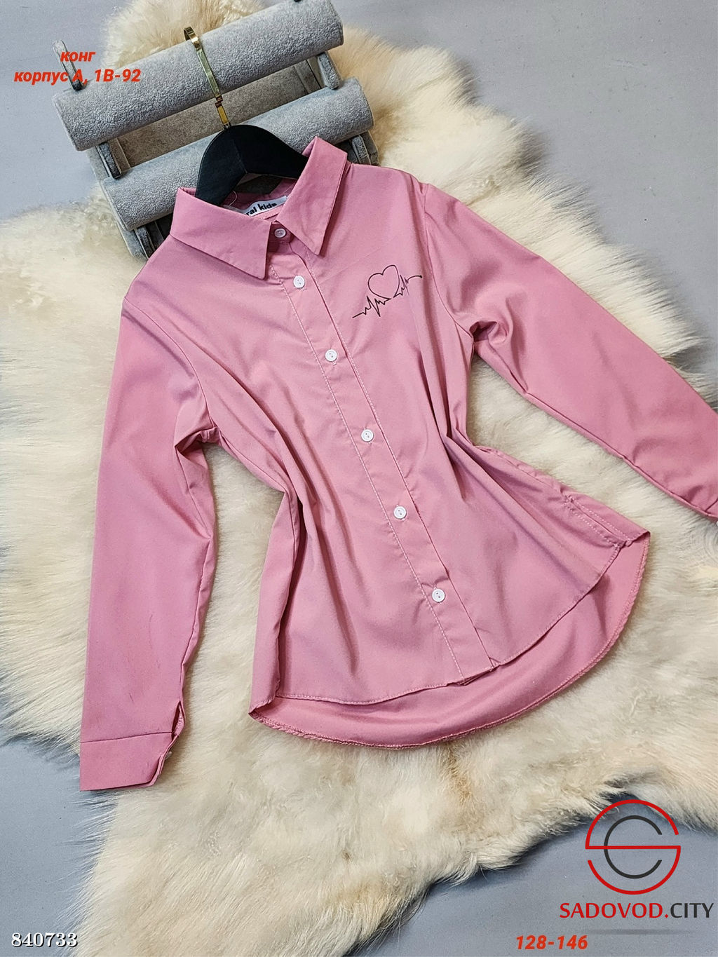 Рубашка для девочки с рисунком - Bruno фото 2