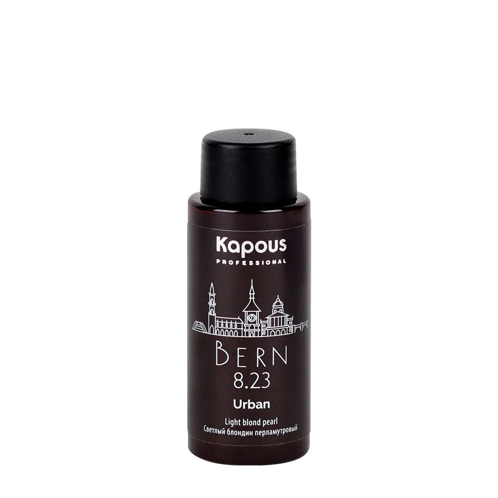 LC 8.23 Берн, Полуперманентный жидкий краситель для волос Urban, 60 мл - Kapous professional фото 4