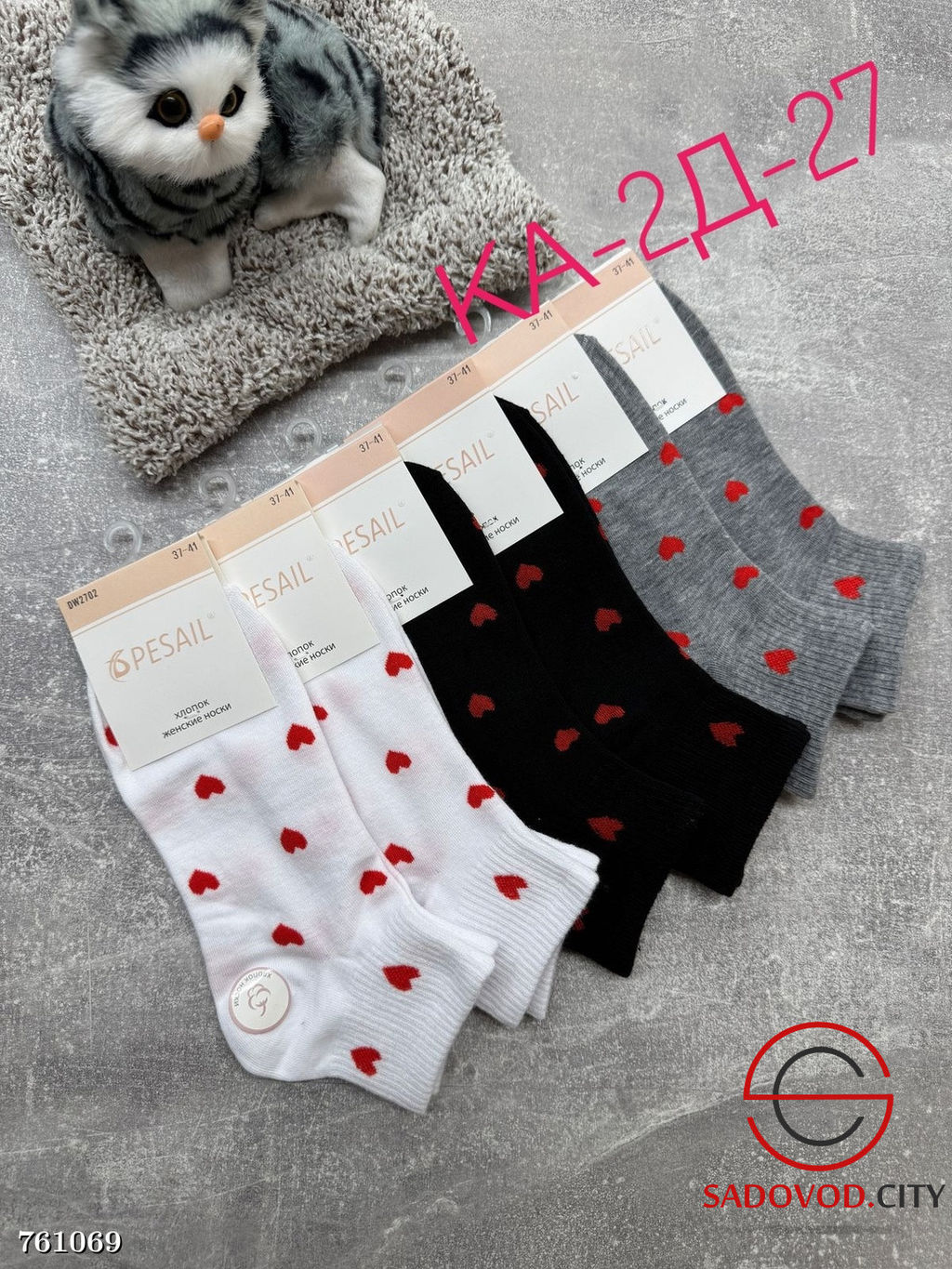Женские короткие носки, 10 пар