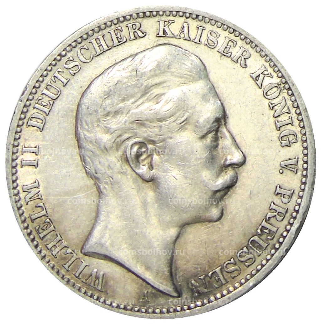 3 марки 1908 года А Германия (Пруссия)