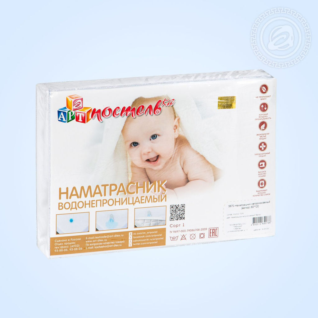 Наматрацник непромокаемый Велюр 80*190/1 шт. Велюр - Артпостель фото 4