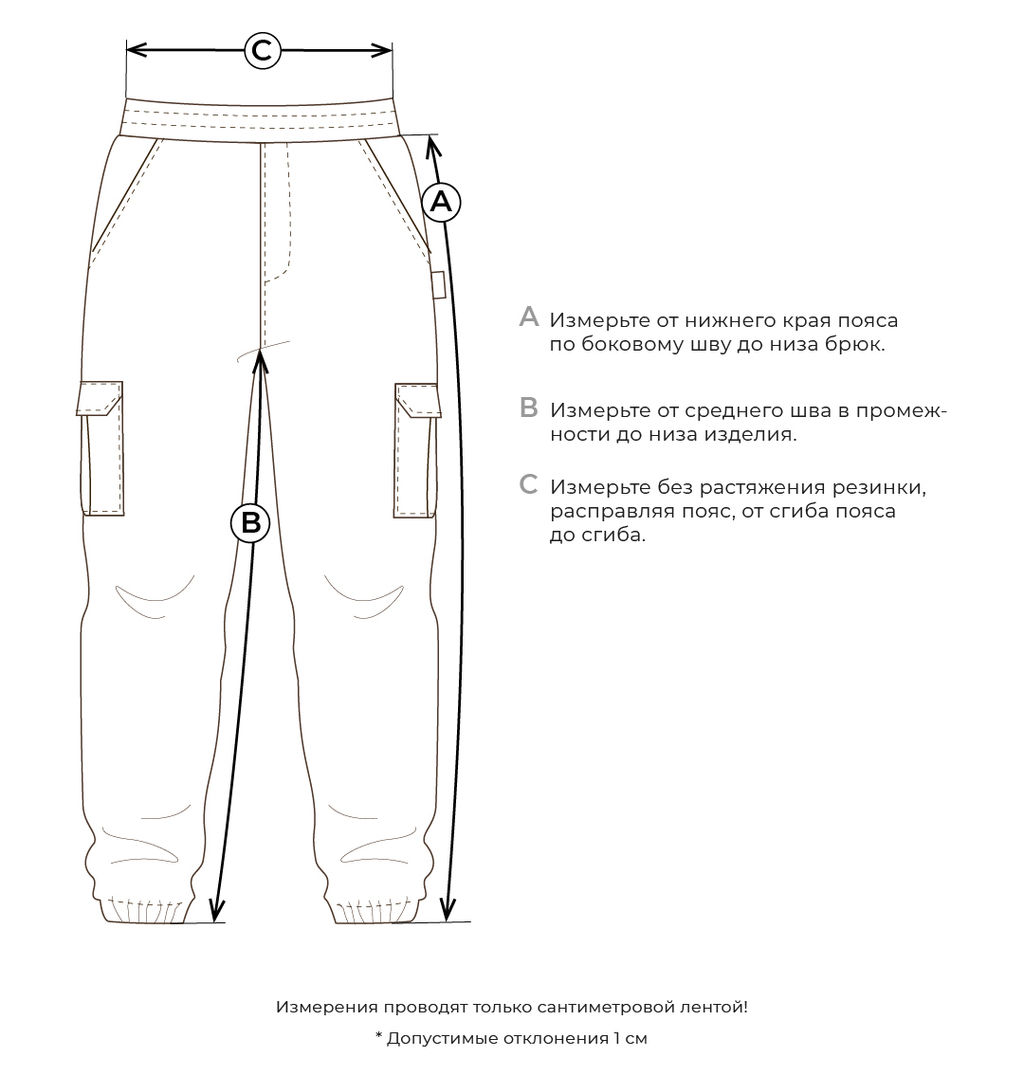 Брюки карго Softshell "Черный меланж" 7+