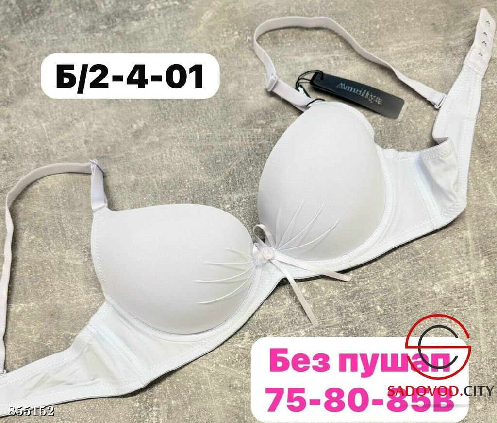 Бюстгальтер женский без пуш ап - Fiona фото 4