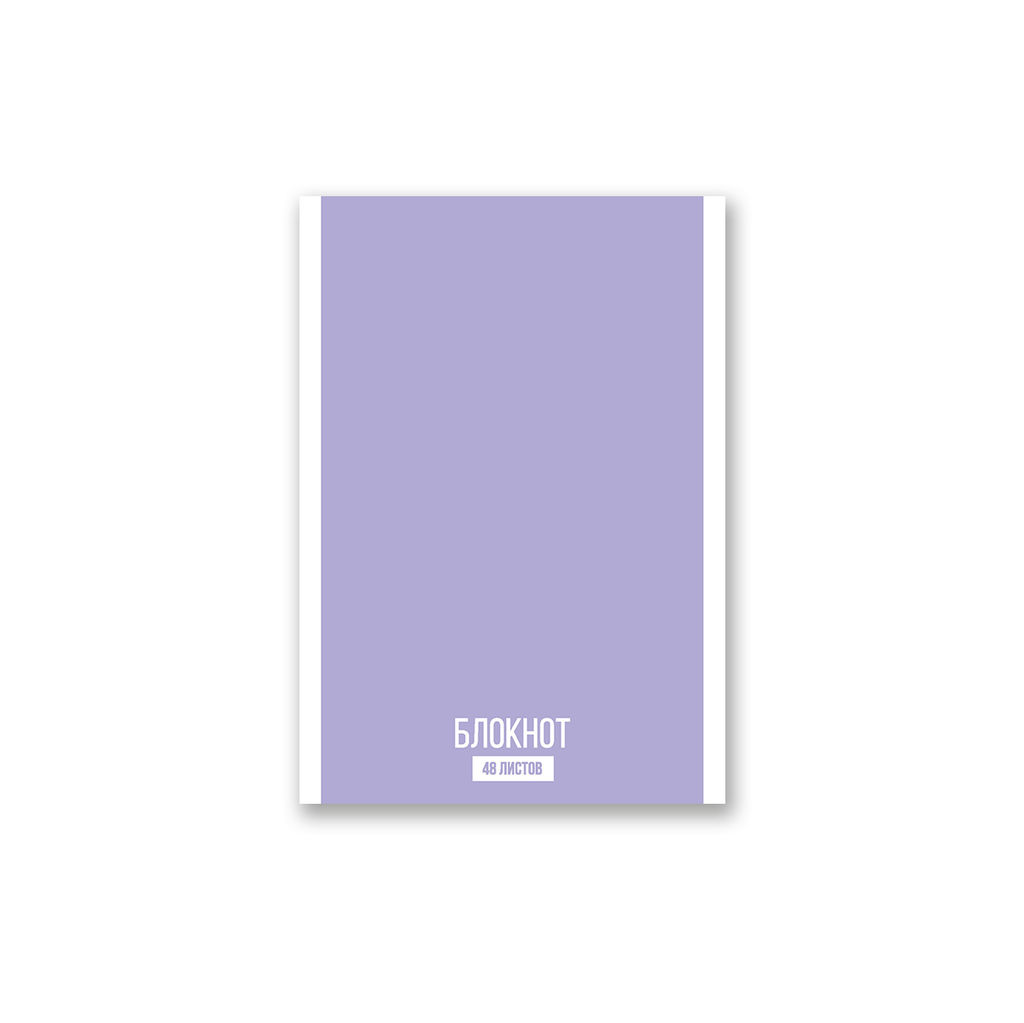 Б261 Светоч Блокнот на скобе, A6 48 л. 10 шт. клетка Зефирка 01730  фото 6