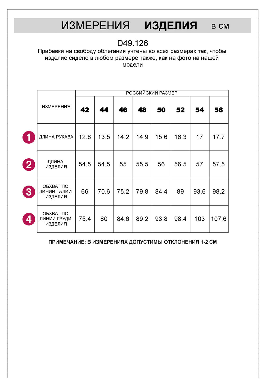Футболка из плотного трикотажа с плетением риб 1*1 - Vilatte фото 8
