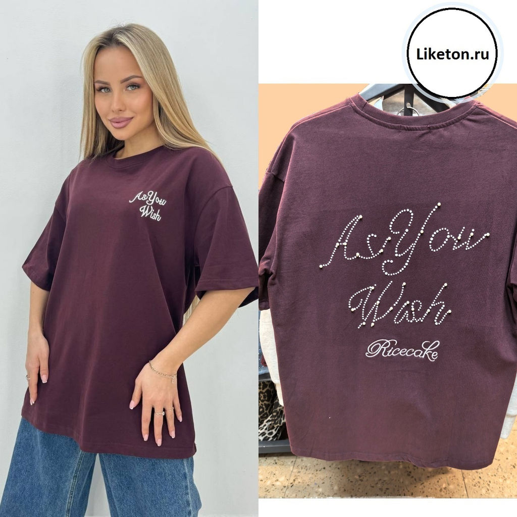 Футболка оверсайз, Артикул: 132860