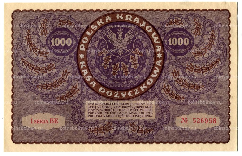 Банкнота 1000 марок 1919 года Польша