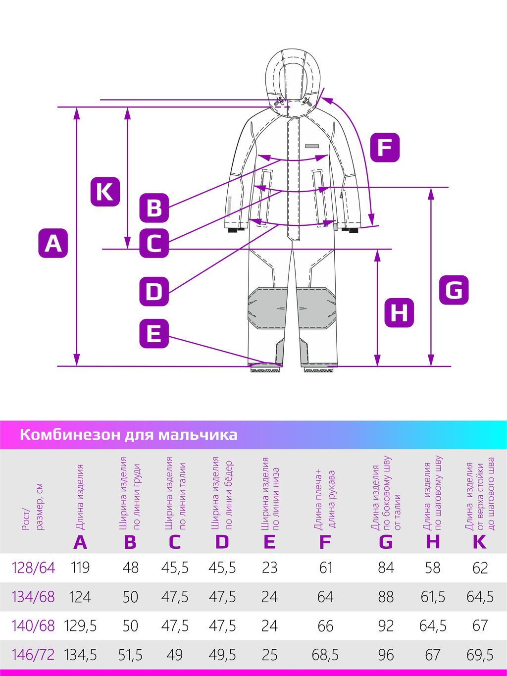 Комбинезон 8з6724 туман/асфальт - Nikastyle фото 38