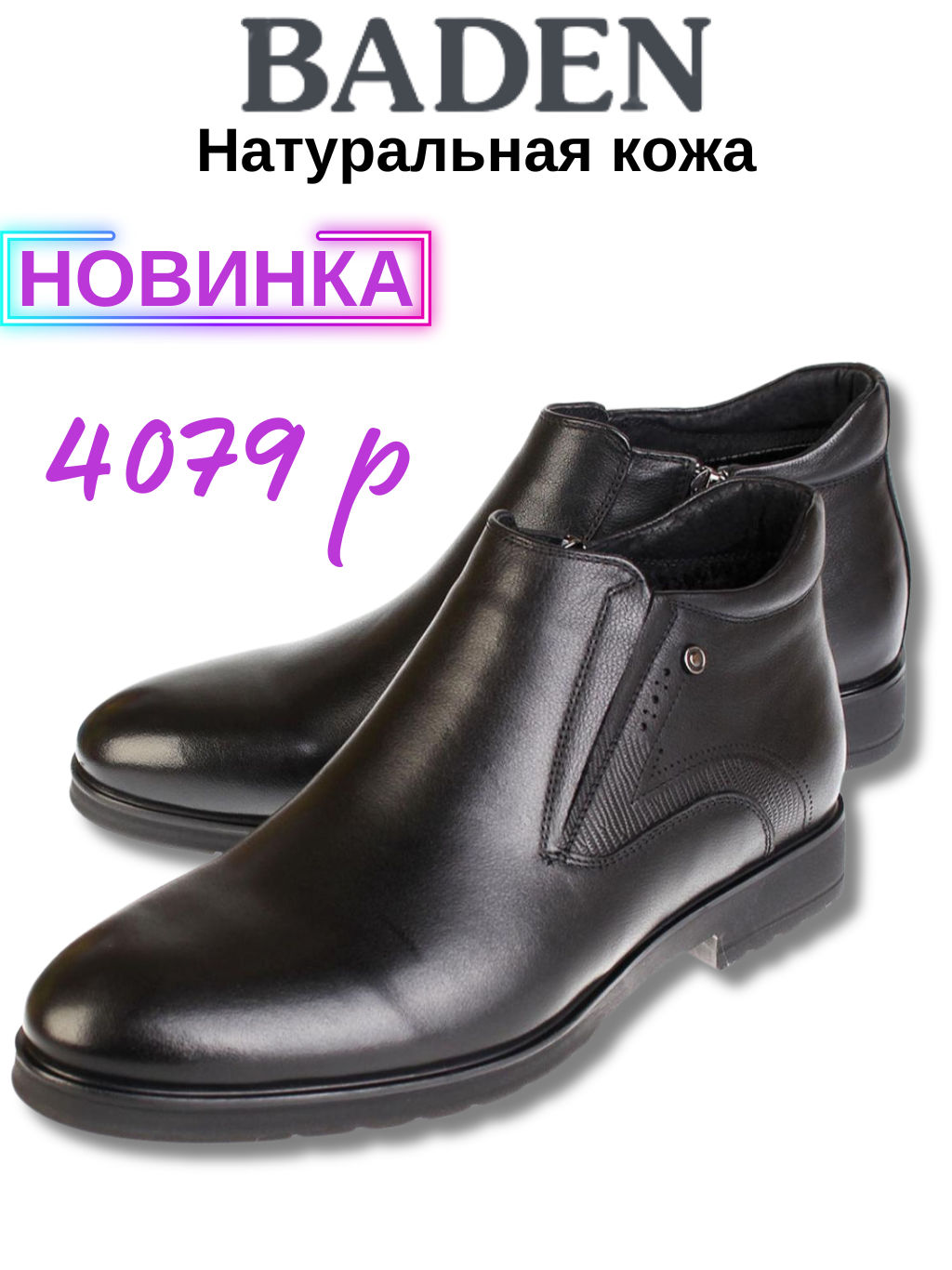 Слипоны Baden R241-010 фото 6