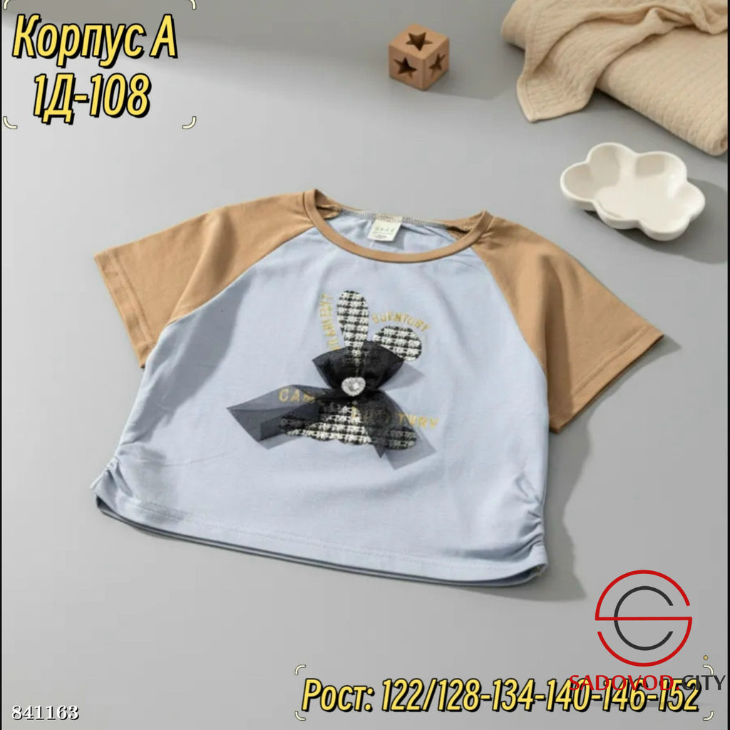 Футболка для девочки с рисунком - Bruno фото 3