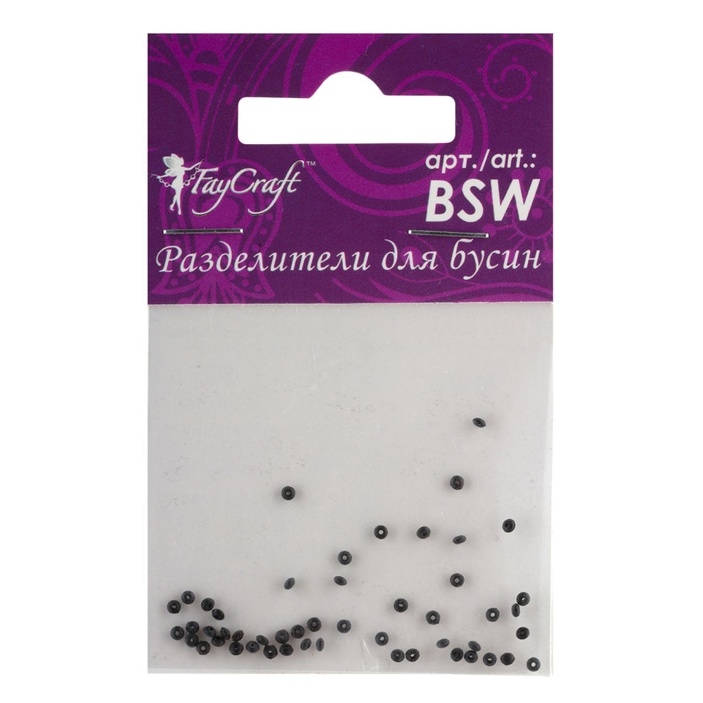 FAYCRAFT Разделители для бусин BSW 1.5 мм 5 х 50 шт. СК/Распродажа №02 черный  фото 3