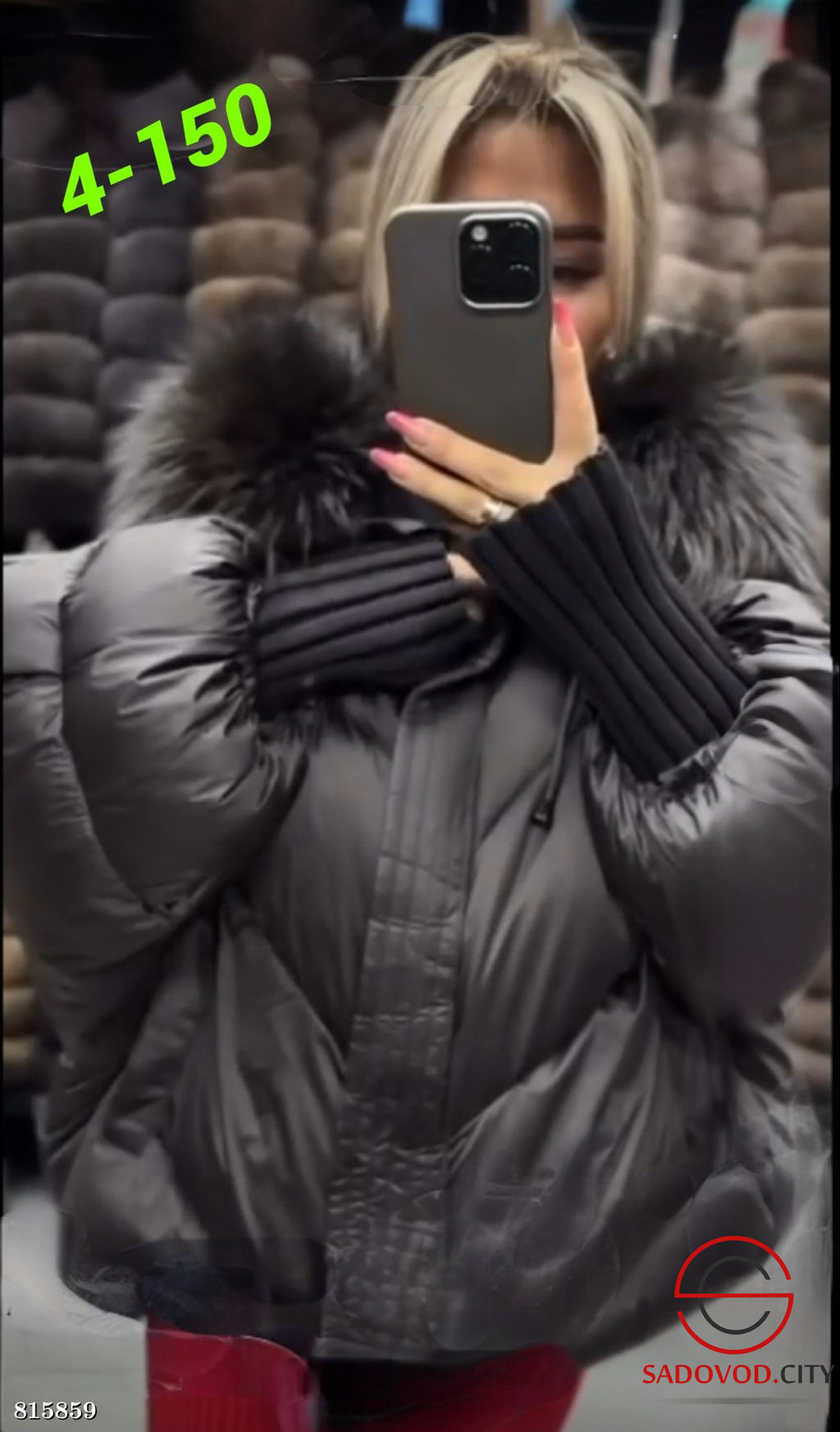 Куртка зимняя с капюшоном