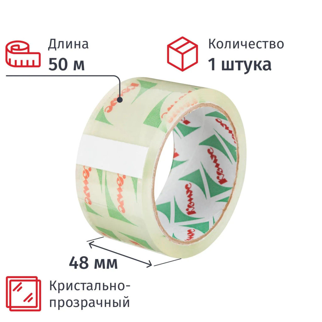 Клейкая лента упаковочная Комус 48мм х 50м 45мкм кристал-прозрачная фото 2