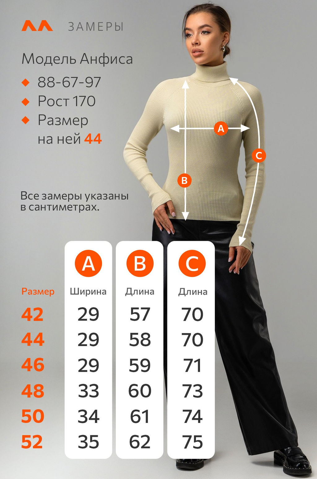Женская водолазка в рубчик Happyfox