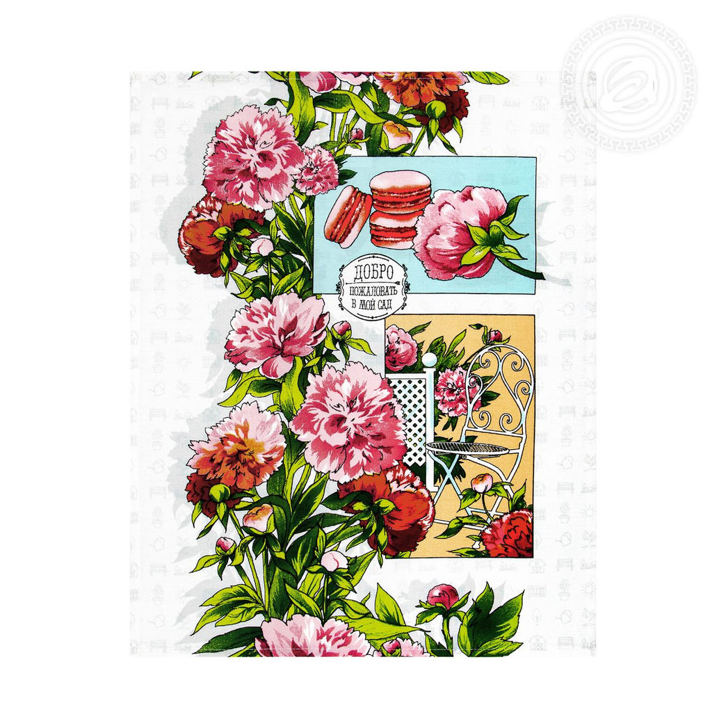 Набор полотенец из рогожки "Удачный сезон" 45*60/2 шт. - 45*60 Полотенца из рогожки