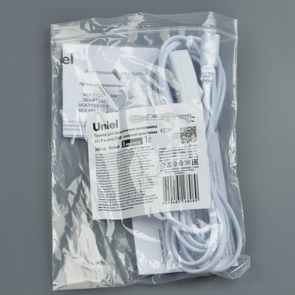 UCX-PT3/L10-300/B WHITE 1 STICKER Провод для подключения светильника ULI-P* к сети 220В. 300 см, 3 контакта, с кнопкой включения. Белый. ТМ Uniel