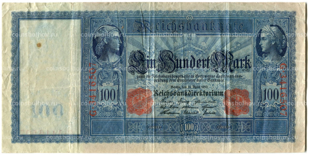 100 марок 1910 года Германия