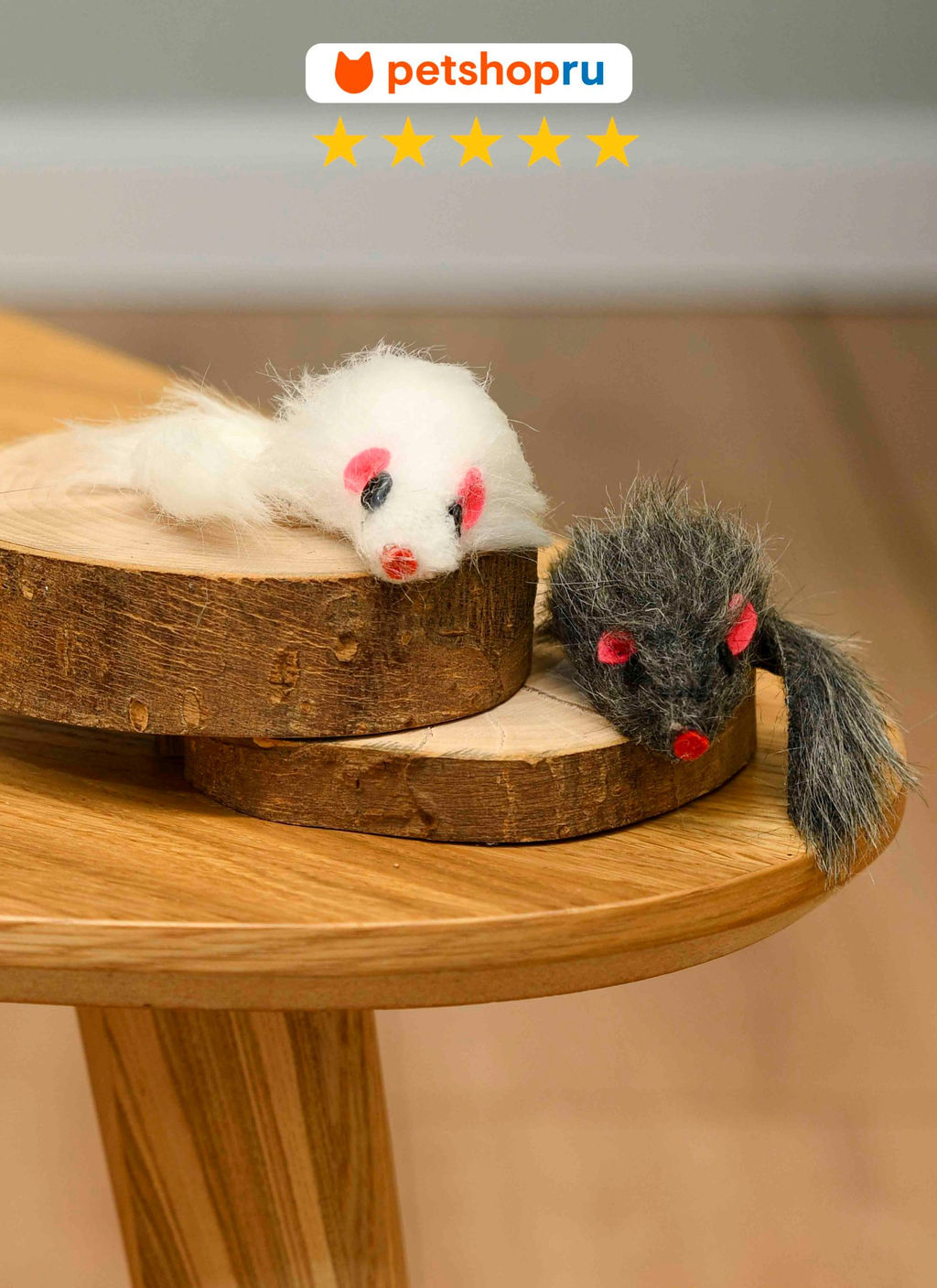 Игрушка для кошек мышка, набор 2 штуки, набор цветов в ассортименте PS034