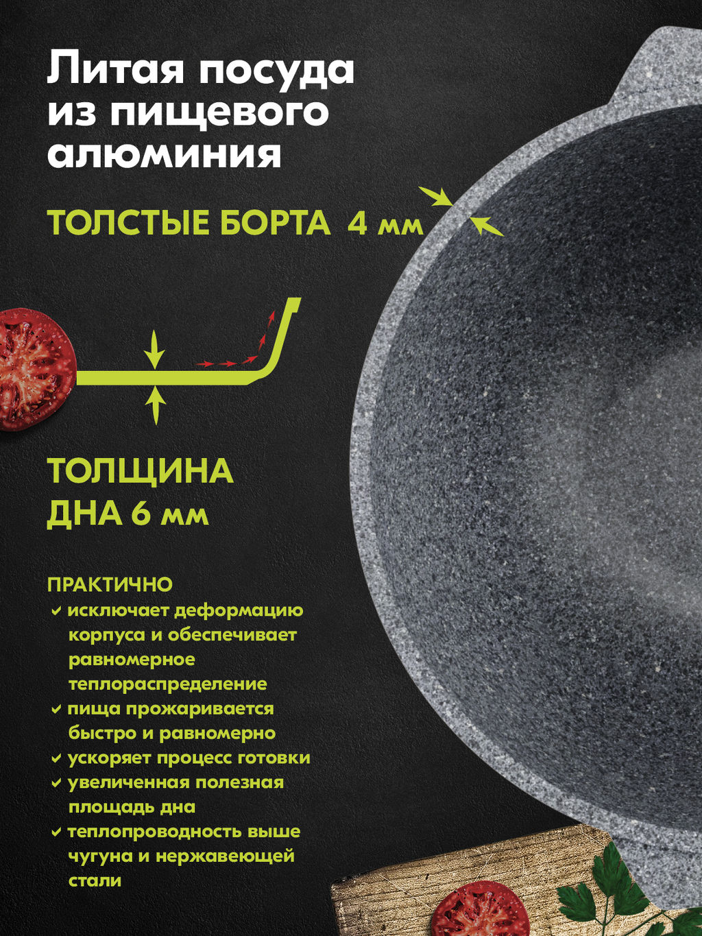 Казан для плова алюмин. 4л (АП) Premium grey (54901) (Мечта)