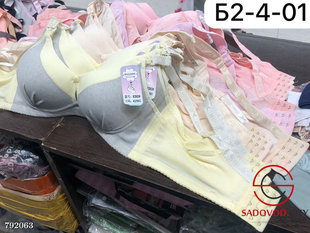 Бесшовный бюстгальтер для кормления