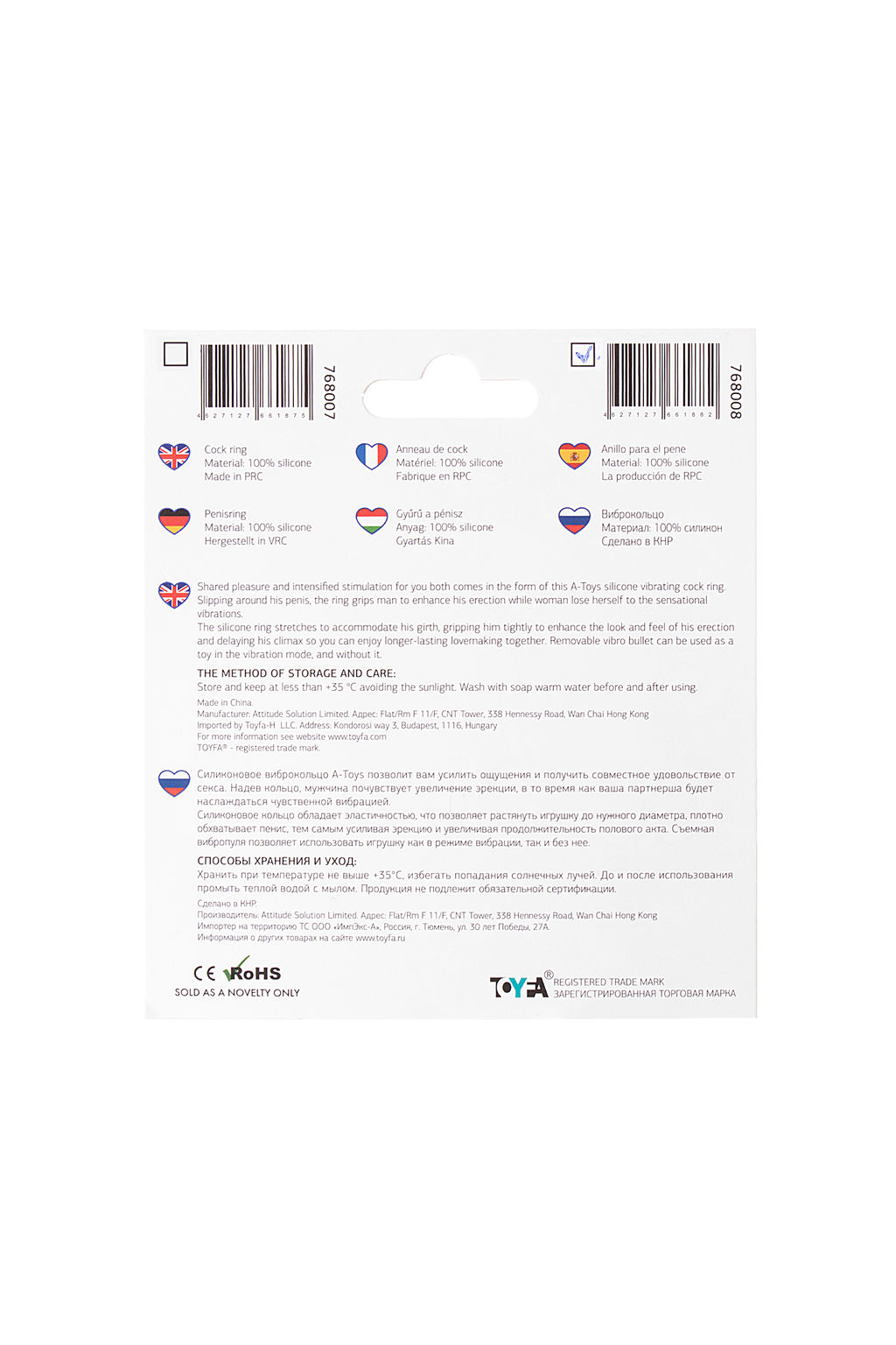 Эрекционное кольцо на пенис TOYFA A-Toys, силикон, голубой, 5,4 см  фото 7