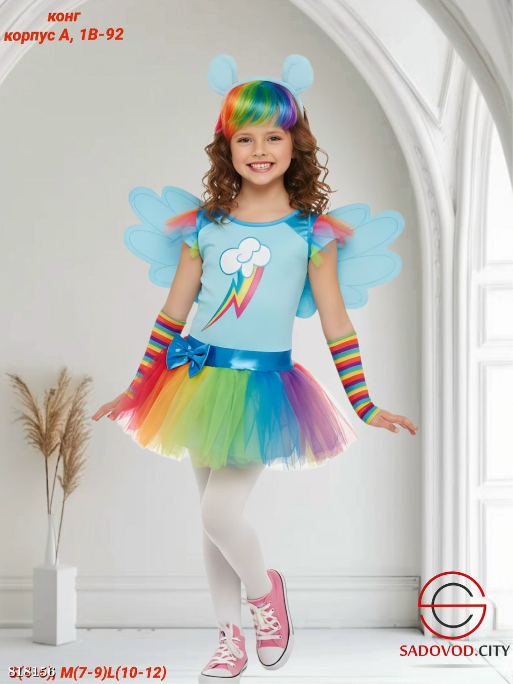 Детское платье нарядное