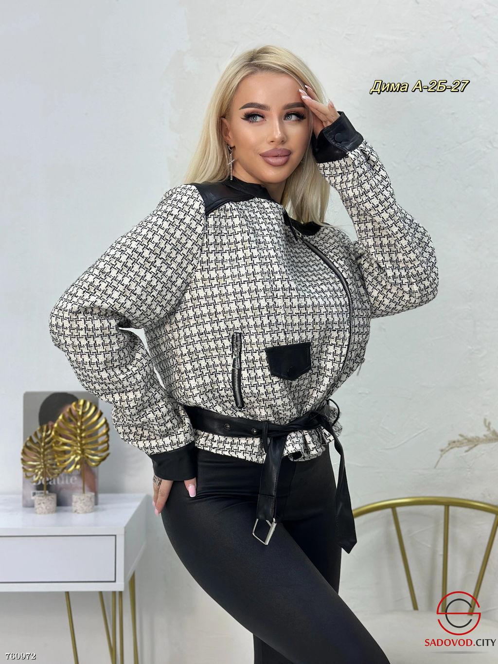 Пальто короткое весеннее для женщин