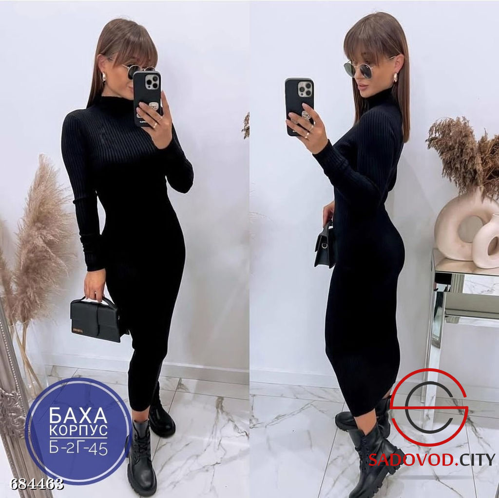 Женское облегающее платье