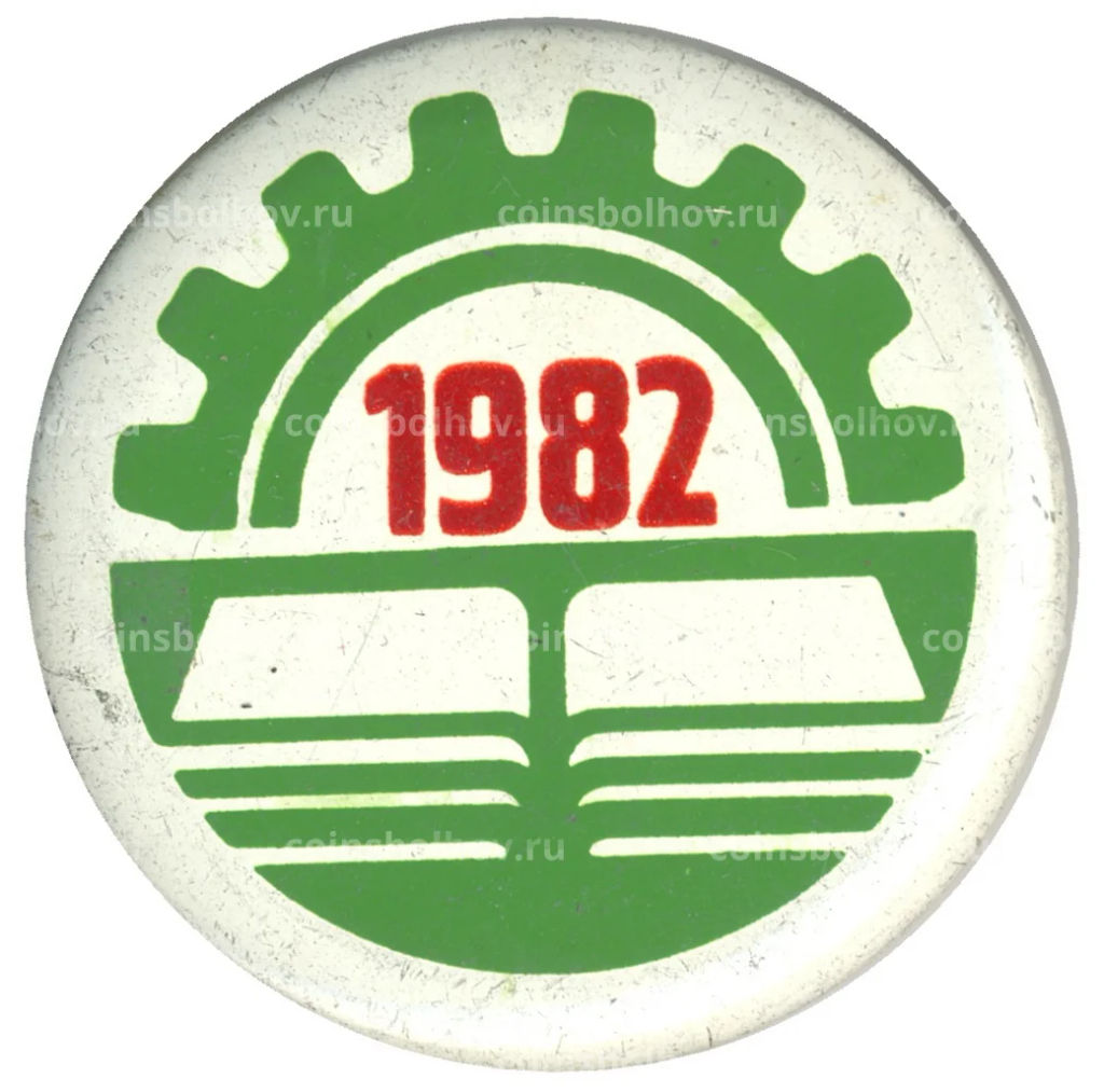 Значок 1982 год
