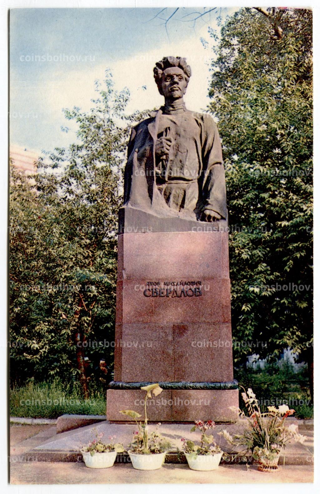 Открытка Горький (Нижний Новгород)  Памятник Я.М. Свердлову