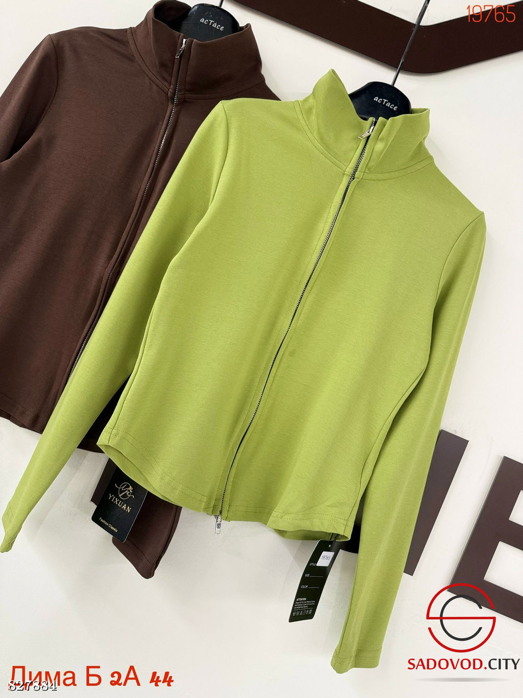 Кофта женская на молнии