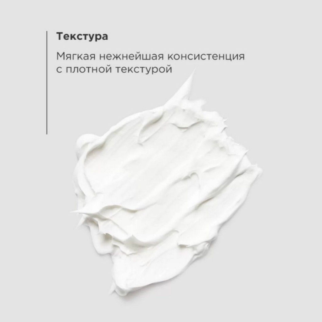 Likato Маска для лица очищающая с цинком, 50 мл
