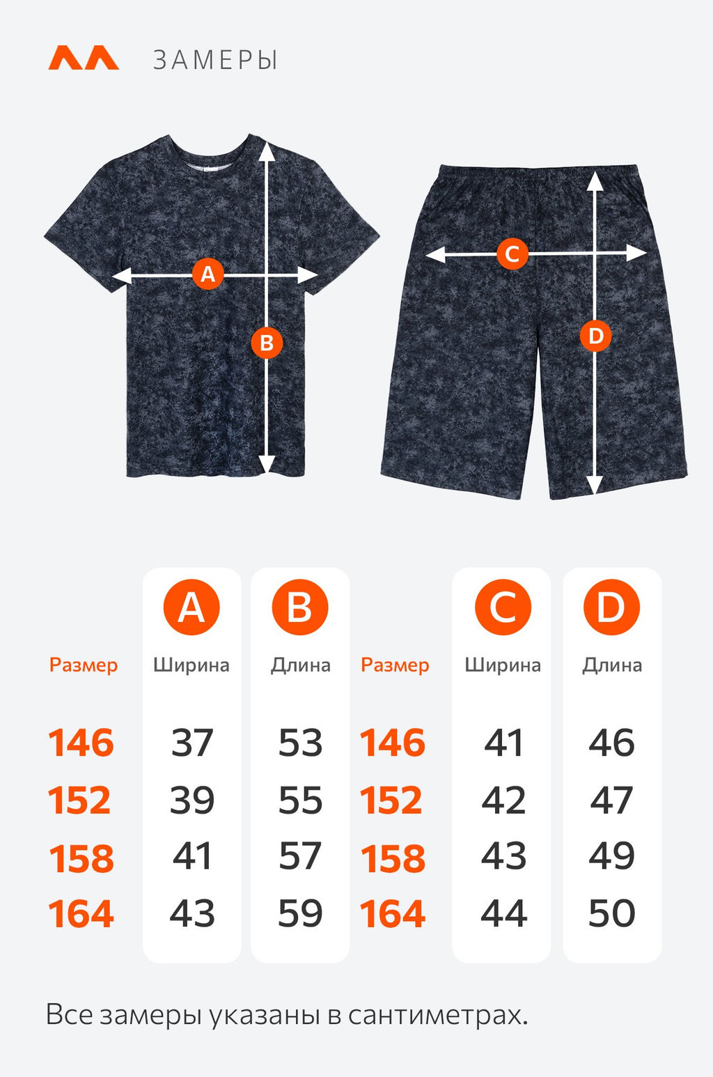 Хлопковый костюм для мальчика Happyfox