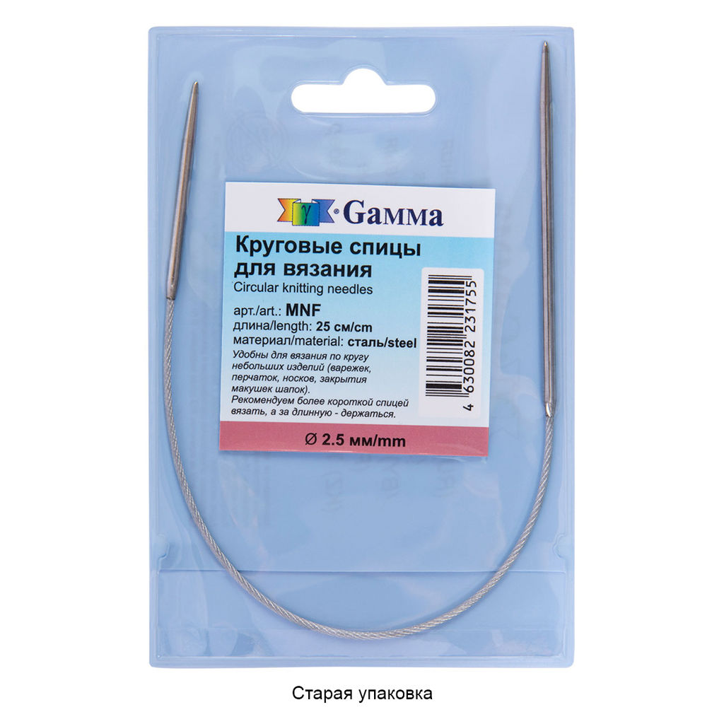 Спицы GAMMA круговые MNF сталь d 2.5 мм 25 см 1 шт с металлической леской фото 5