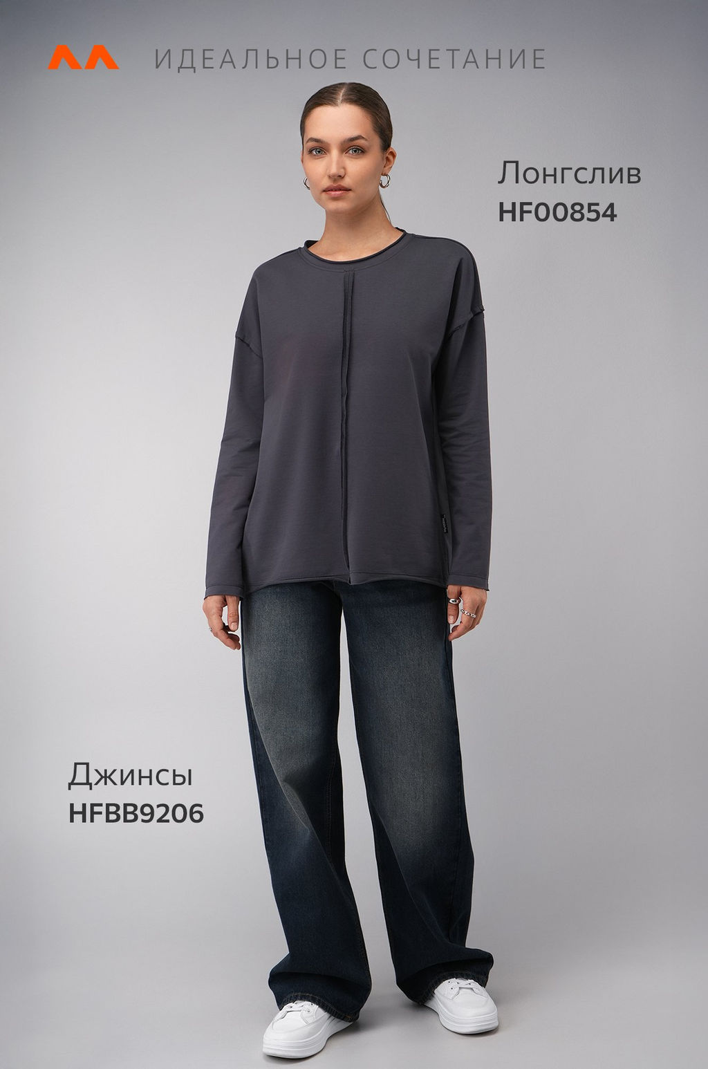 Женский лонгслив оверсайз из футера двухнитки Happyfox - Happy fox фото 11