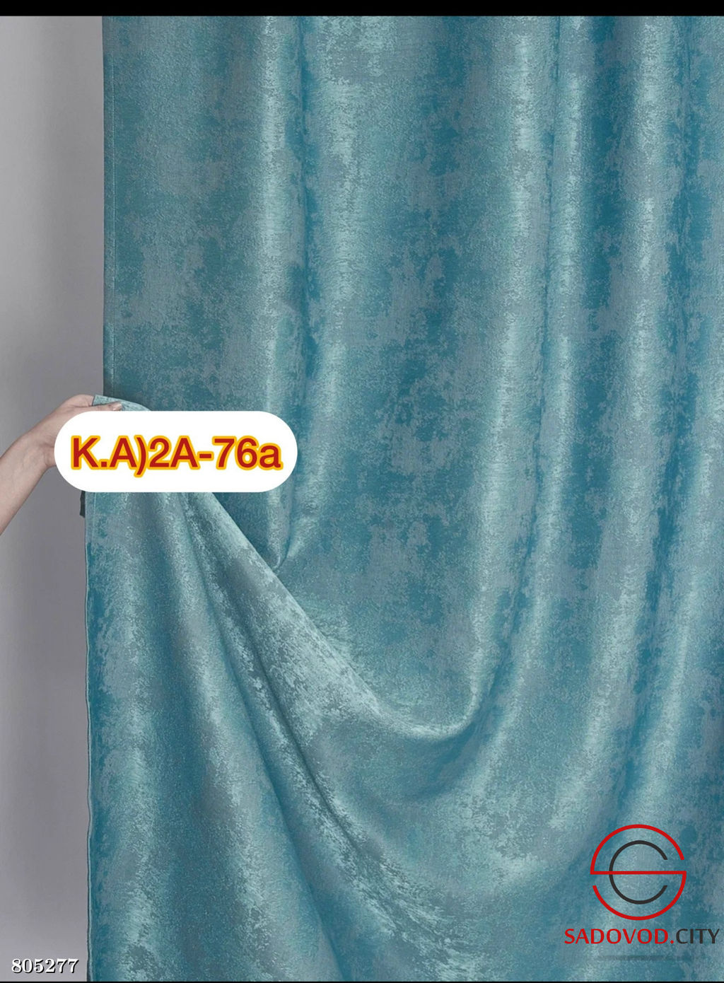 Комплект шторы для комнаты 3 м * 230 см