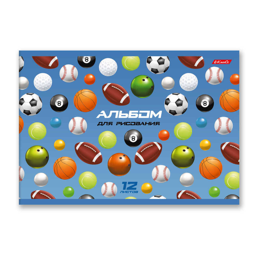 Светоч 12АЛСК4_1_3_9 Альбом для рисования 100 г/м2 A4 29 х 20.5 см на скобе 12 л. 10 шт. 000689 Заряд бодрости