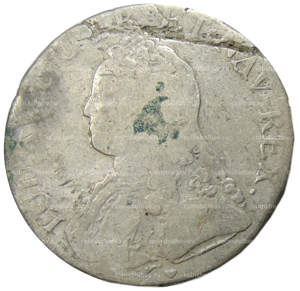 1 экю 1732 года & Франция (Людовик XV)