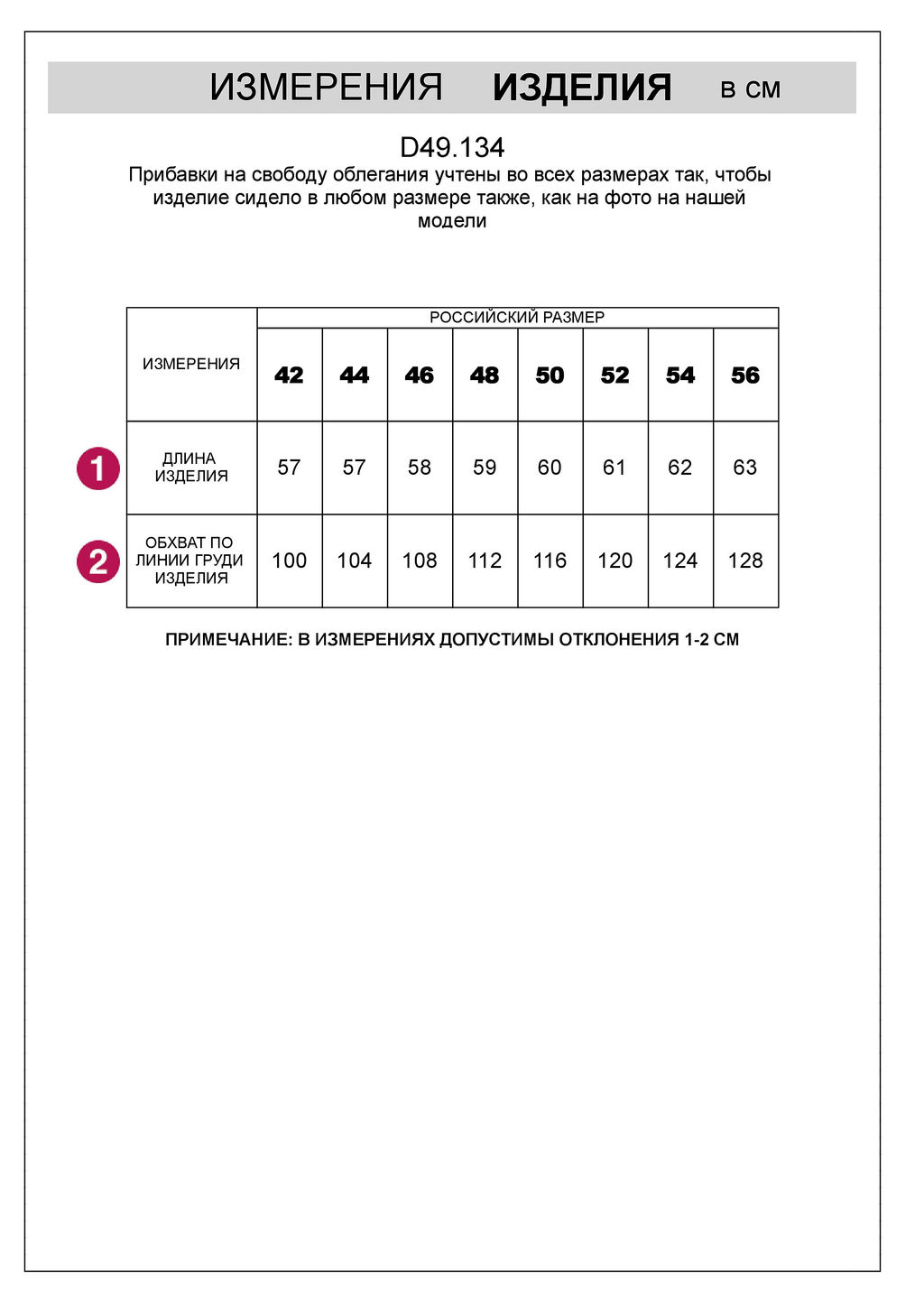 Футболка Vilatte черный  фото 7