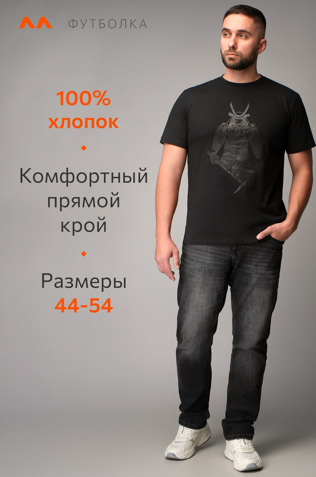 Мужская футболка Happyfox