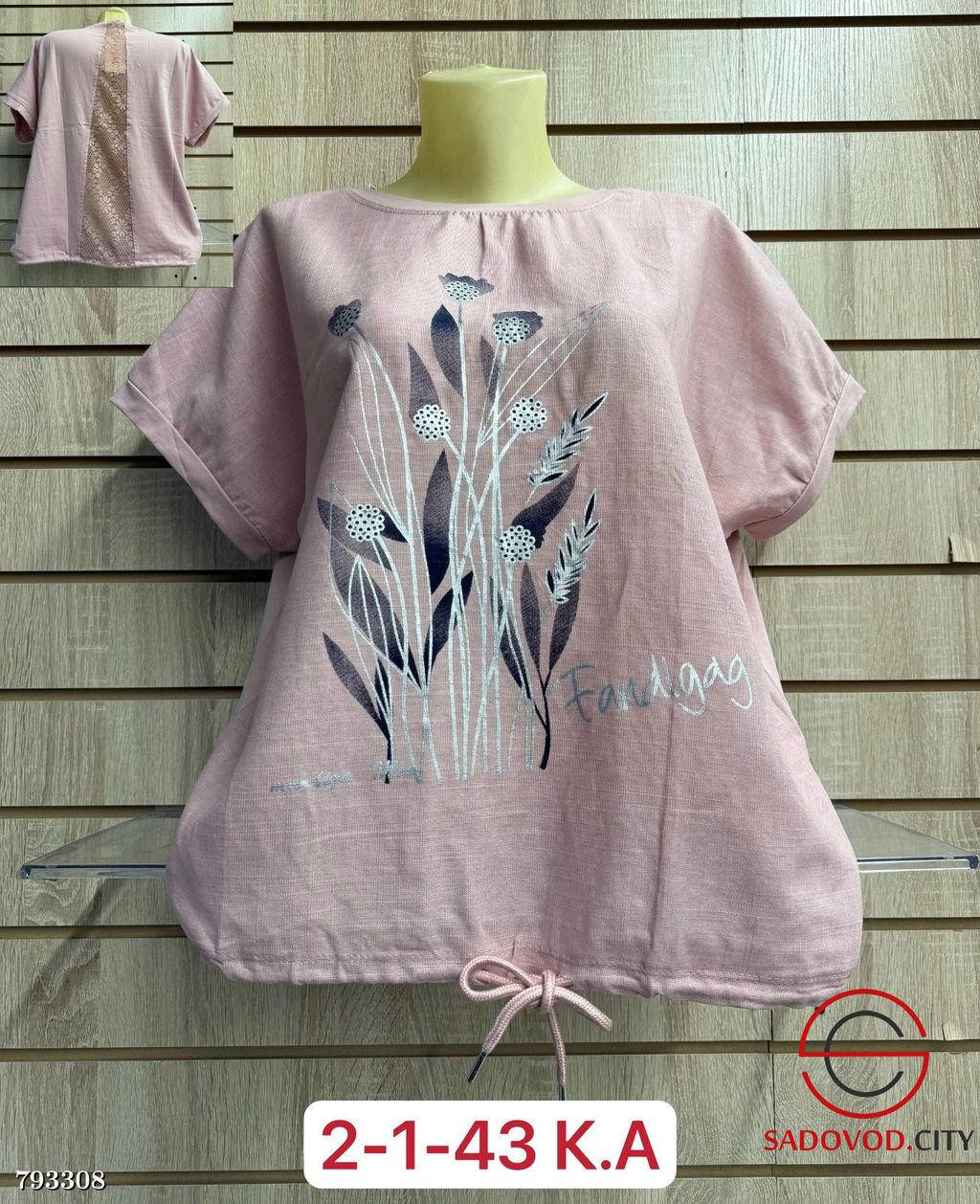 Кофта Лён с рисунками цветов