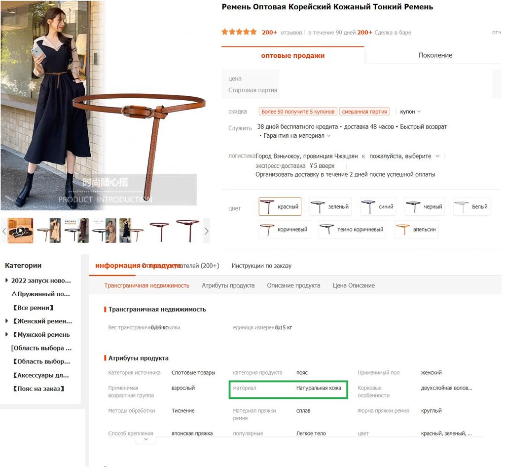 Ремень BL-L-9205-Black - Ferro фото 10